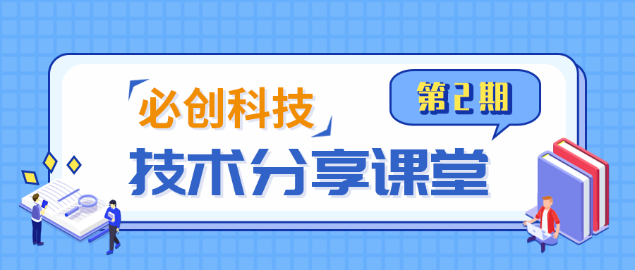 技術幹貨 | 基於XJTU-SY軸承數據集的軸承毛病天津市滨海新区塘沽善门口小学診斷研討天津市滨海新区塘沽善门口小学（二）