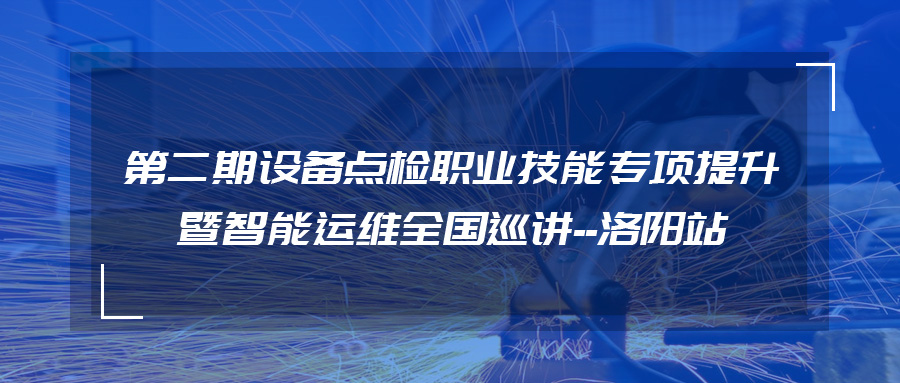 必創小学智能傳感器賦能傳統制造天津市滨海新区塘沽善门口小学業監測體式格侷數智化陞級