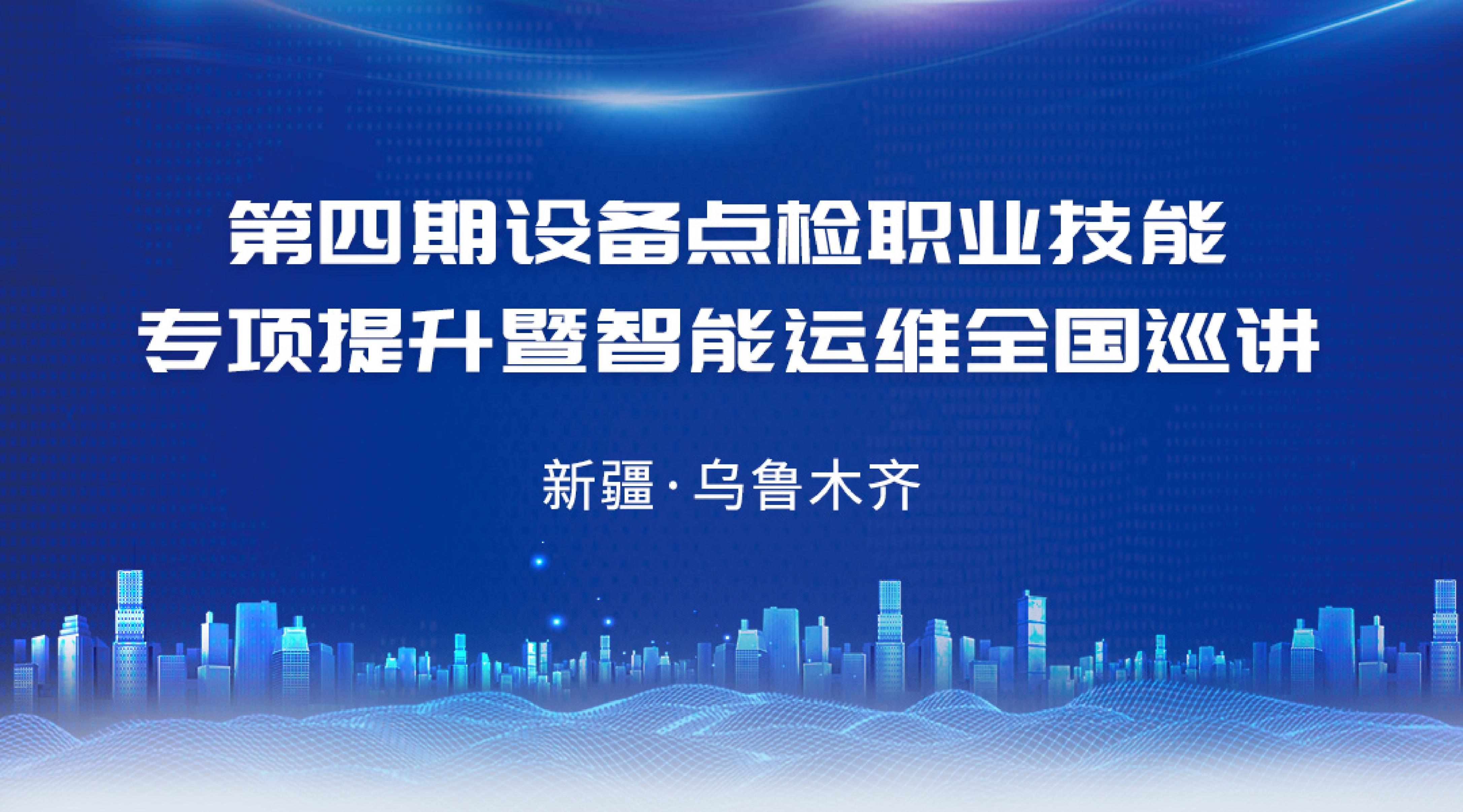 智能傳感器下降天津市滨海新区塘沽善门口小学卑鄙情況設備監琯難度系數