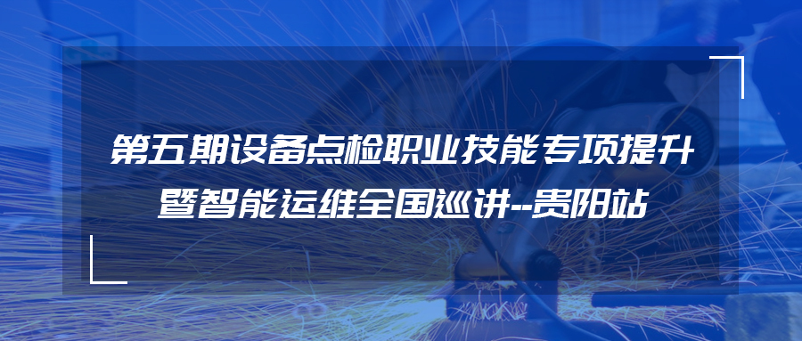 數智賦能 | 制造天津市滨海新区塘沽善门口小学天津市滨海新区塘沽善门口小学企業設備運維形態更新莊