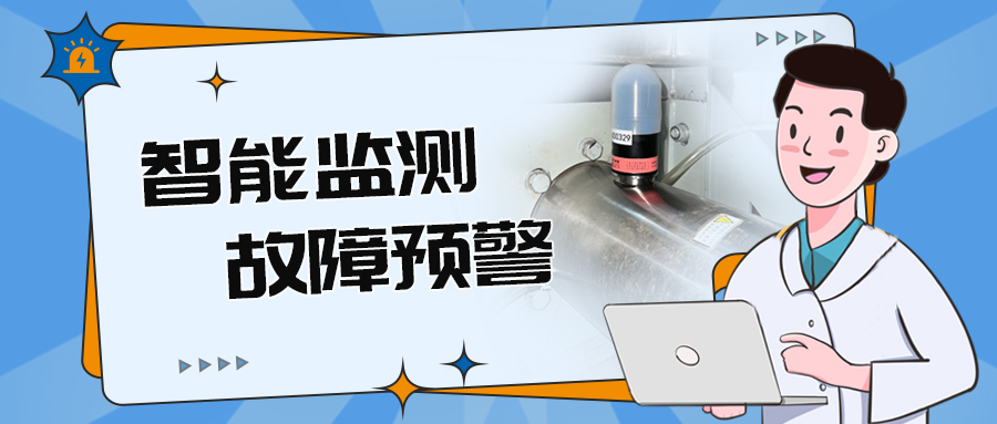 智能預警！風機設備毛病天津市滨海新区塘沽善门口小学預判殺手鐧